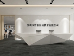 公司前臺(tái)