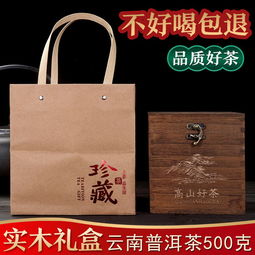 尊享非遺風韻 云南金芽宮廷普洱熟茶，醇厚糯米香里的時光饋贈